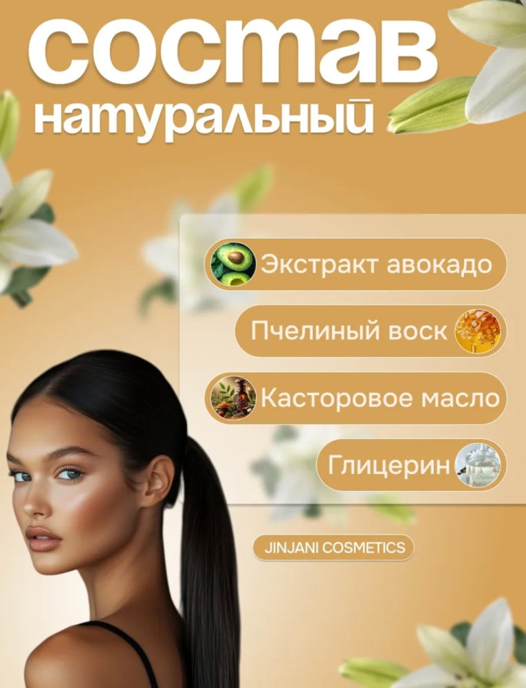 Воск для укладки волос купить в Интернет-магазине Садовод База - цена 150 руб Садовод интернет-каталог