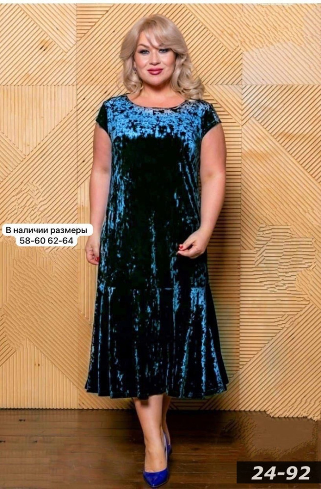 Платье синее купить в Интернет-магазине Садовод База - цена 850 руб Садовод интернет-каталог