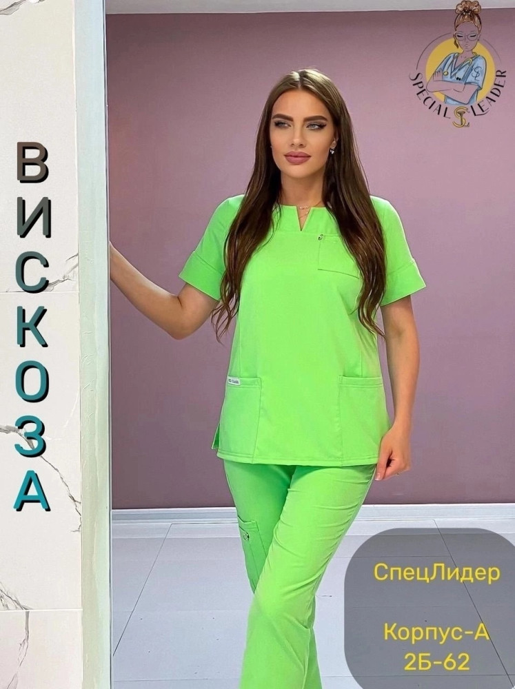 🌟Костюм «Бритни»🌟 купить в Интернет-магазине Садовод База - цена 1490 руб Садовод интернет-каталог