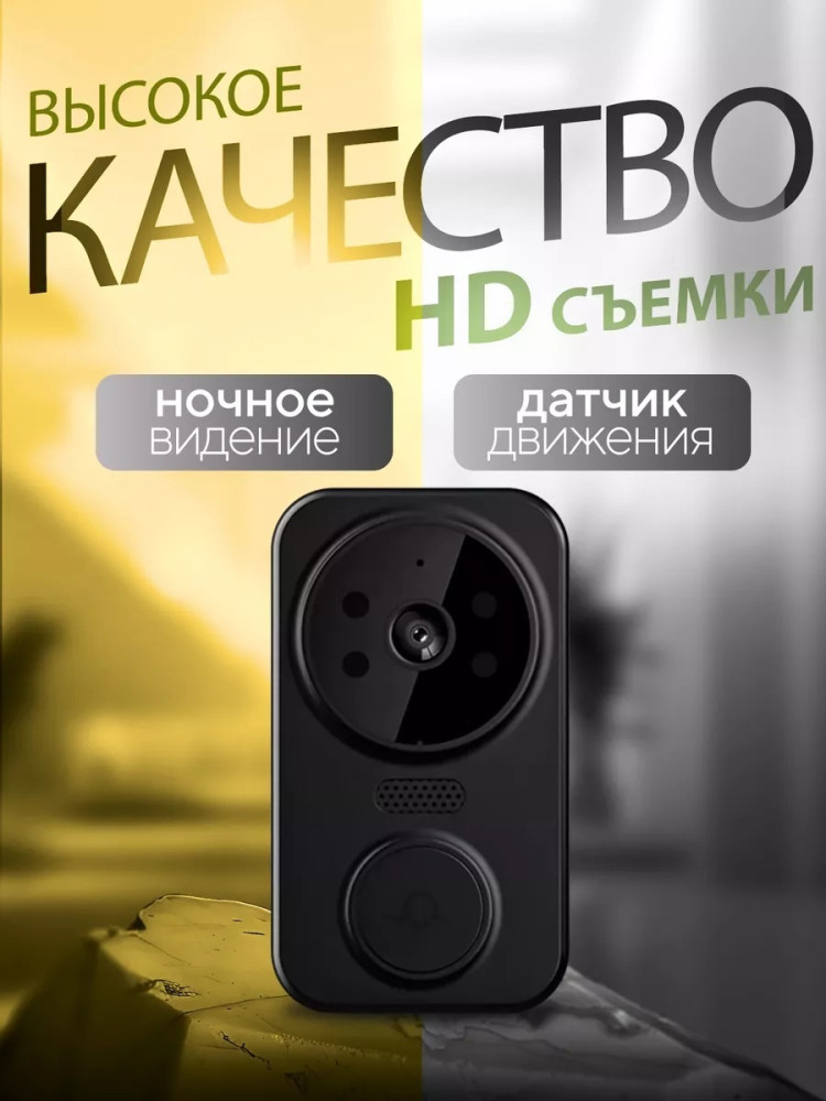 Видеоглазок для входной двери купить в Интернет-магазине Садовод База - цена 550 руб Садовод интернет-каталог