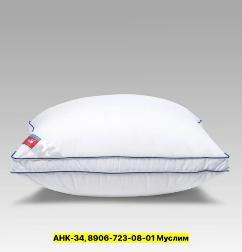 Подушка САДОВОД официальный интернет-каталог
