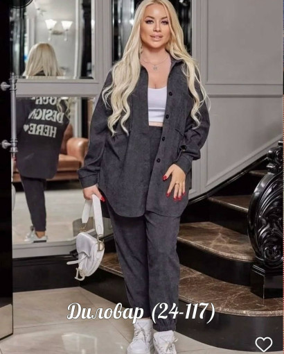 ✿ Бомбические Костюм-двойки создают интересный стиль для вас ♥️ САДОВОД официальный интернет-каталог