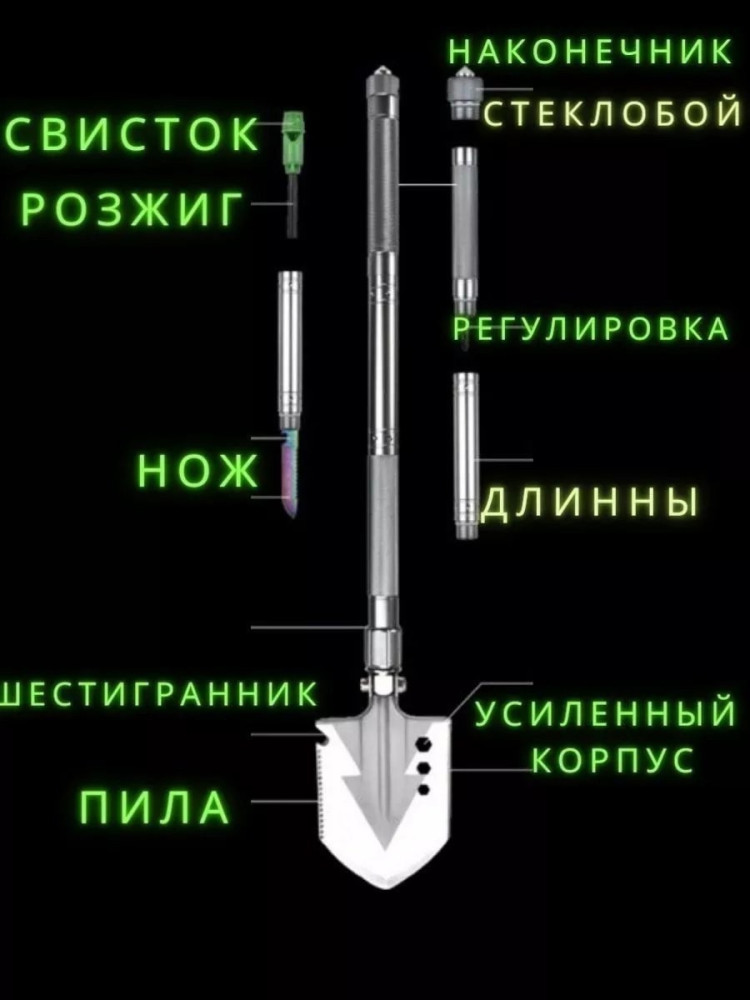 Лопата туристическая купить в Интернет-магазине Садовод База - цена 1000 руб Садовод интернет-каталог