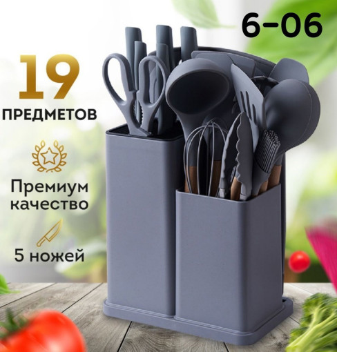 Набор кухоннных полотенец САДОВОД официальный интернет-каталог