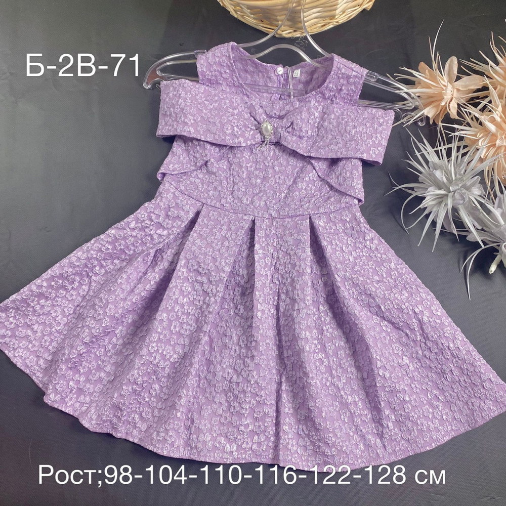 Платье лиловое купить в Интернет-магазине Садовод База - цена 700 руб Садовод интернет-каталог