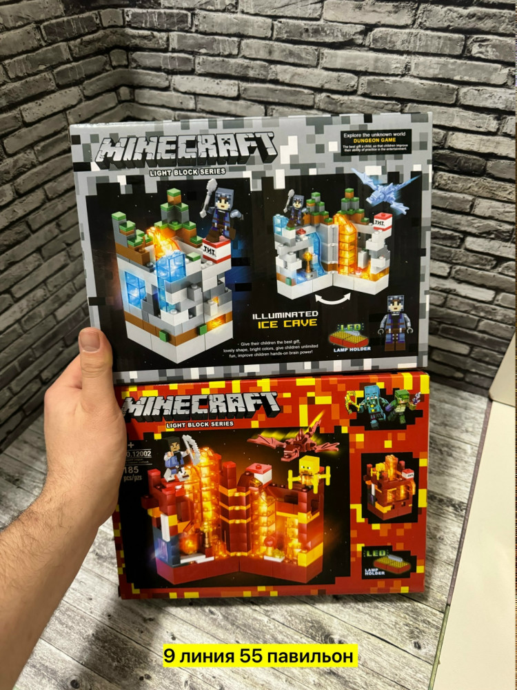 Конструктор светящийся купить в Интернет-магазине Садовод База - цена 300 руб Садовод интернет-каталог