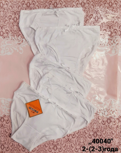 Трусы САДОВОД официальный интернет-каталог