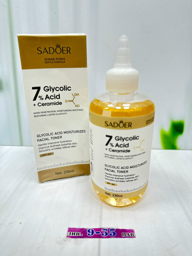 Тонер для лица купить в Интернет-магазине Садовод База - цена 200 руб Садовод интернет-каталог