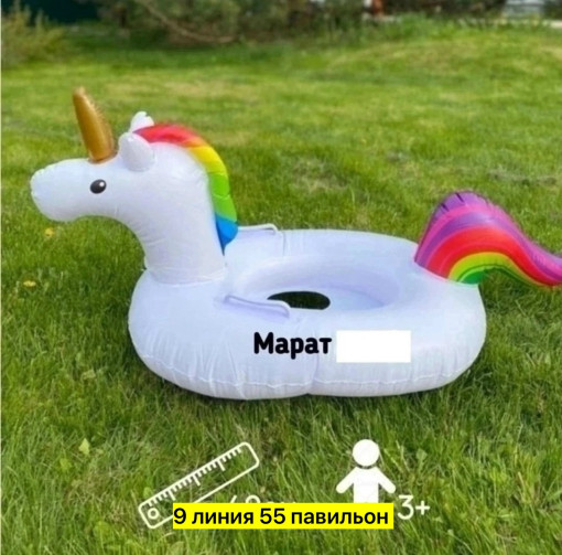 надувной круг САДОВОД официальный интернет-каталог