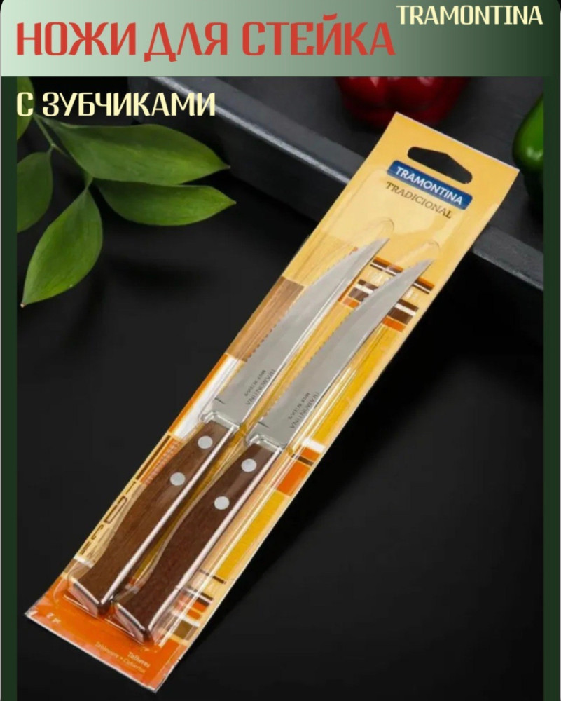 нож купить в Интернет-магазине Садовод База - цена 100 руб Садовод интернет-каталог