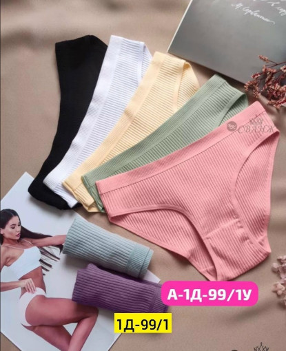 Женские трусы в рубчик САДОВОД официальный интернет-каталог