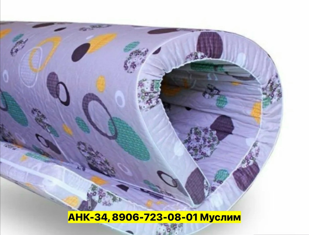 Матрас купить в Интернет-магазине Садовод База - цена 2000 руб Садовод интернет-каталог