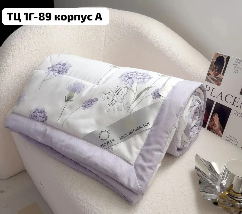 Постельное белье купить в Интернет-магазине Садовод База - цена 2400 руб Садовод интернет-каталог