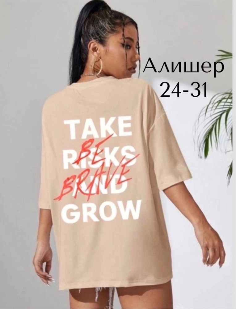 Стильная футболка в четырех цватах купить в Интернет-магазине Садовод База - цена 299 руб Садовод интернет-каталог