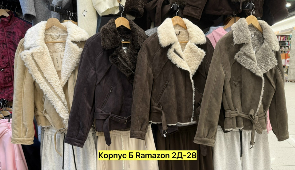 Куртка женская бежевая купить в Интернет-магазине Садовод База - цена 4000 руб Садовод интернет-каталог
