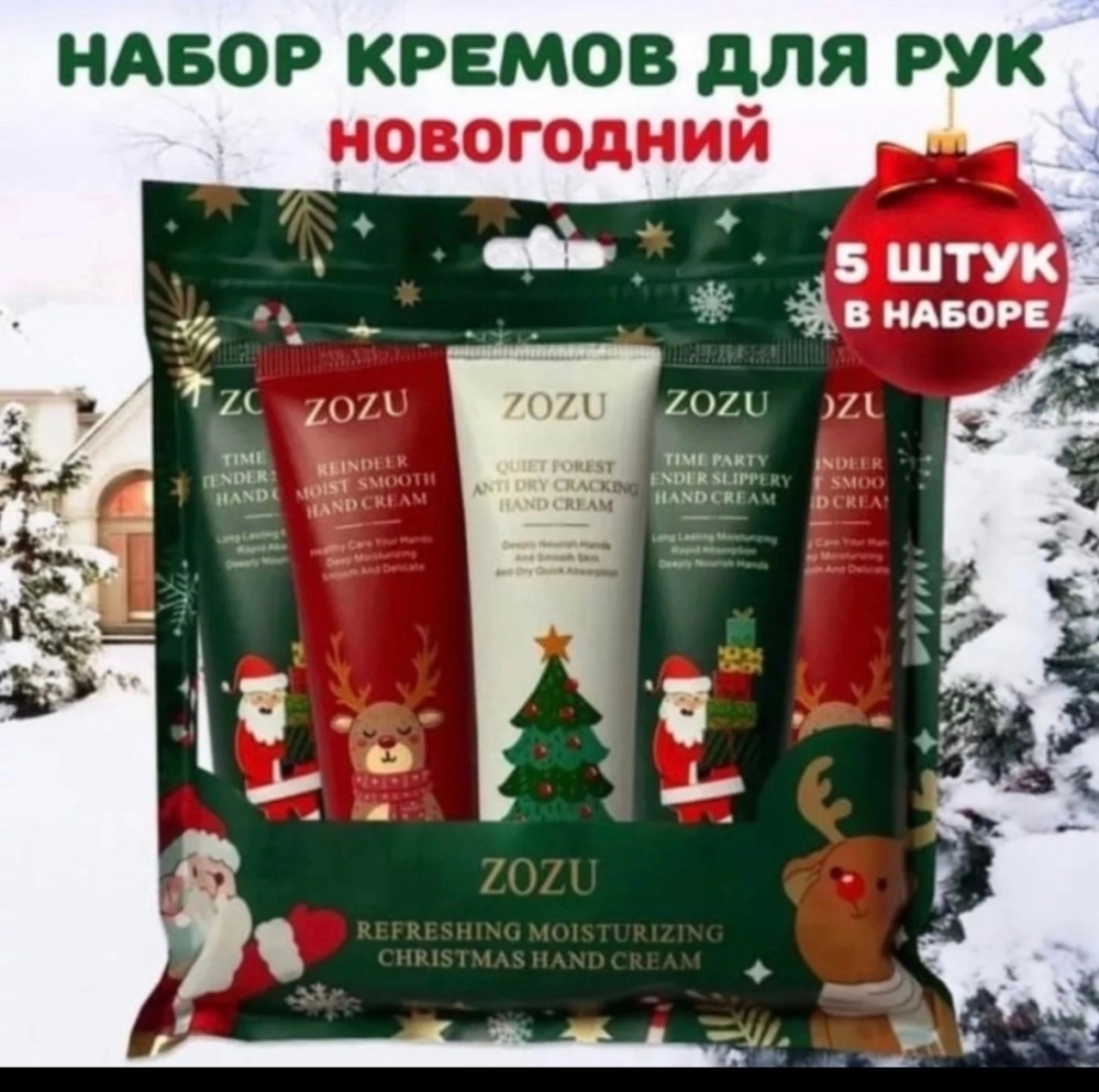 крем купить в Интернет-магазине Садовод База - цена 80 руб Садовод интернет-каталог