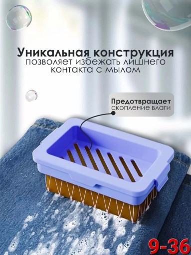 Мыльница САДОВОД официальный интернет-каталог