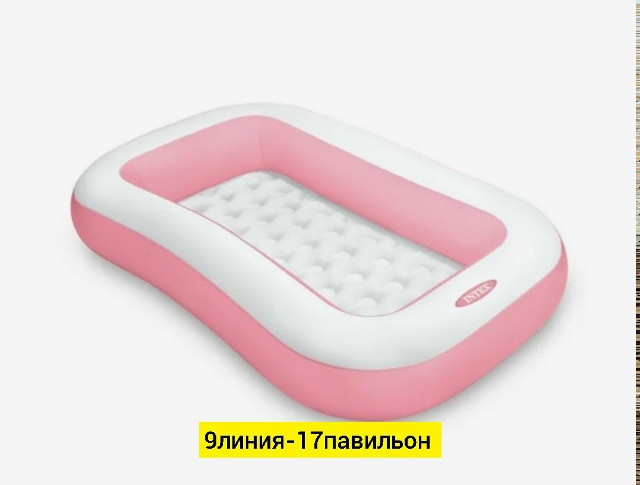 Надувной бассейн купить в Интернет-магазине Садовод База - цена 1100 руб Садовод интернет-каталог