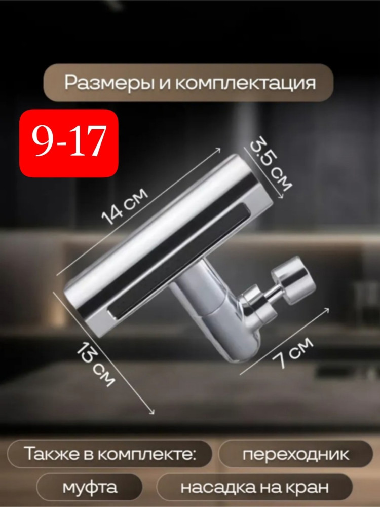 аэратор купить в Интернет-магазине Садовод База - цена 200 руб Садовод интернет-каталог