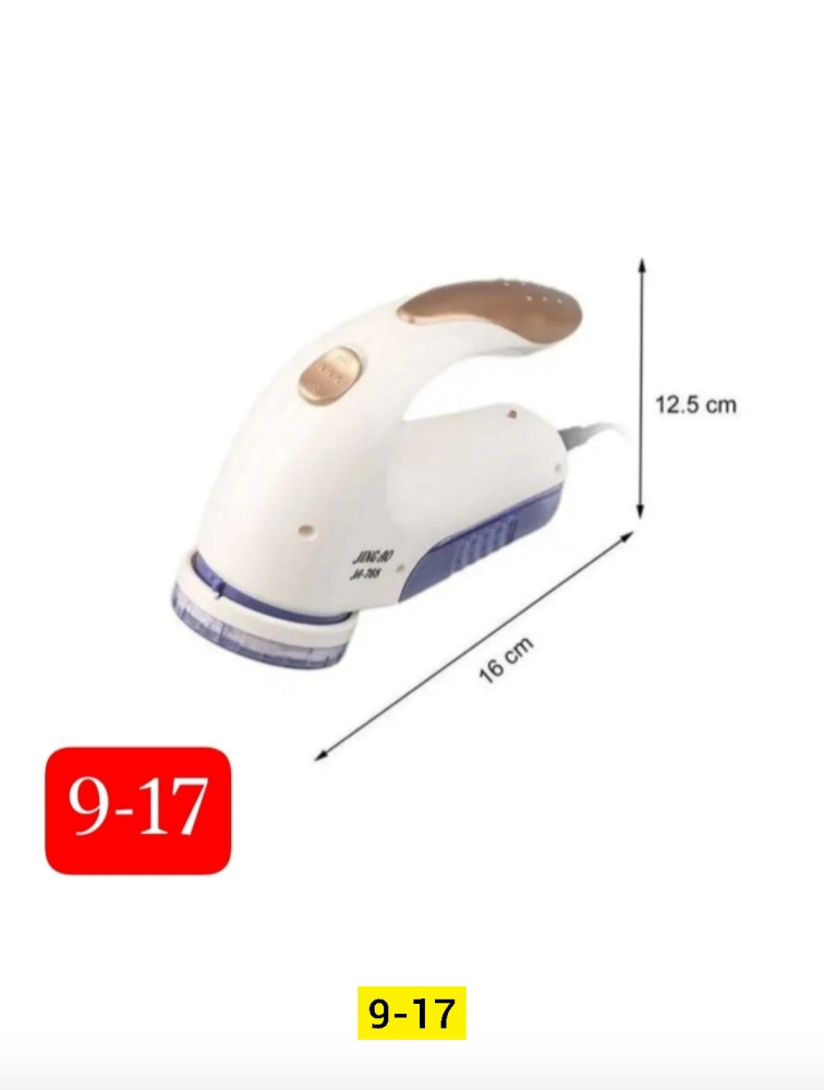 машинка для удаления катышков купить в Интернет-магазине Садовод База - цена 400 руб Садовод интернет-каталог