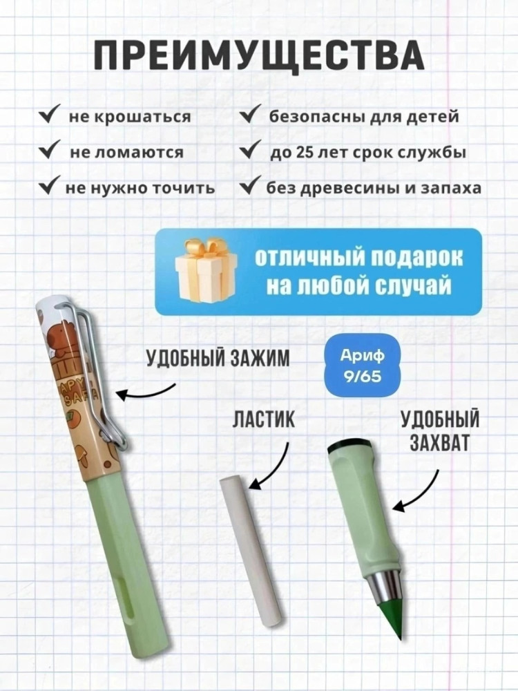 карандаши цветные купить в Интернет-магазине Садовод База - цена 170 руб Садовод интернет-каталог