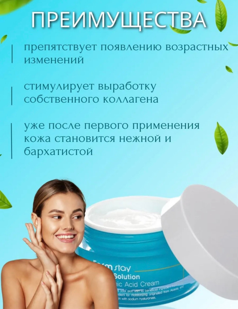 Увлажняющий крем для лица купить в Интернет-магазине Садовод База - цена 100 руб Садовод интернет-каталог