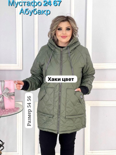 Стильная и модная куртка  с идеальным пошивом САДОВОД официальный интернет-каталог