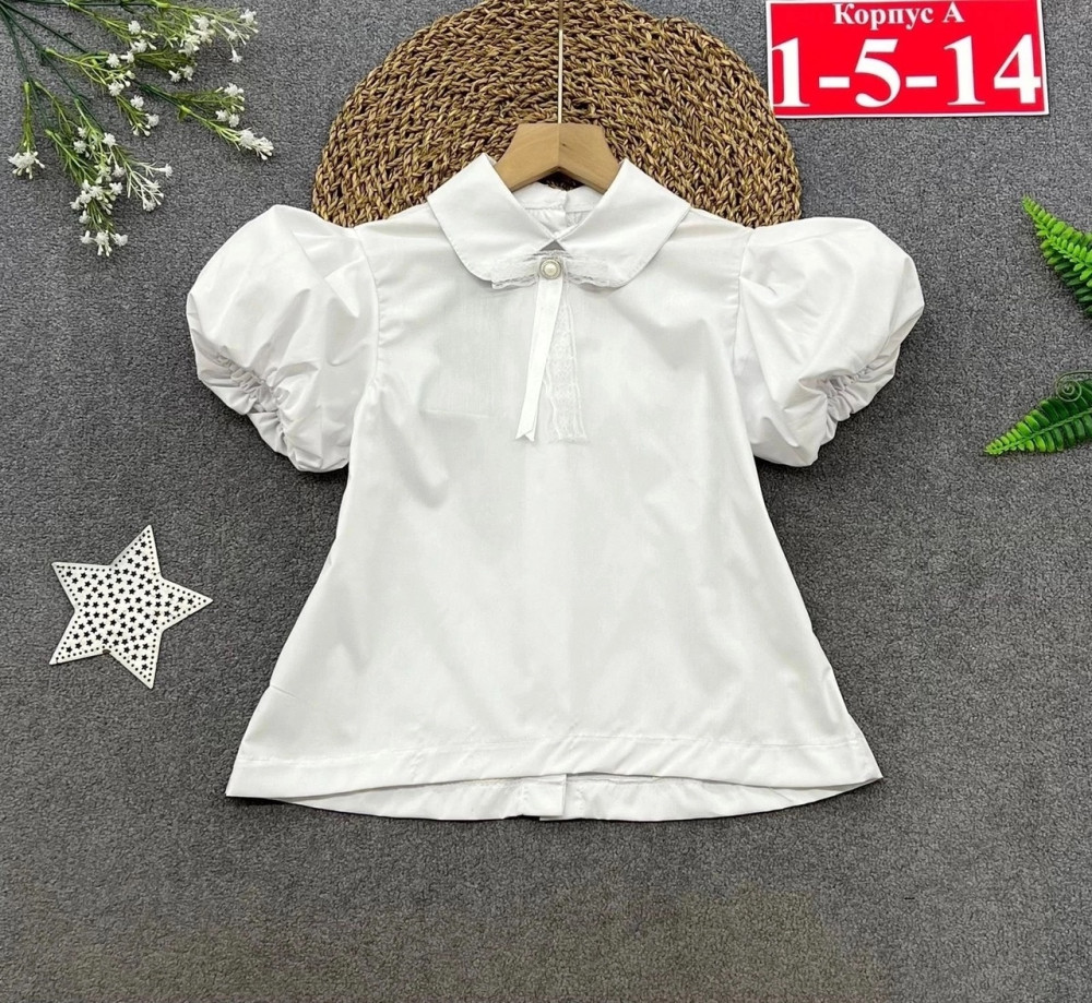 блузка белая купить в Интернет-магазине Садовод База - цена 250 руб Садовод интернет-каталог