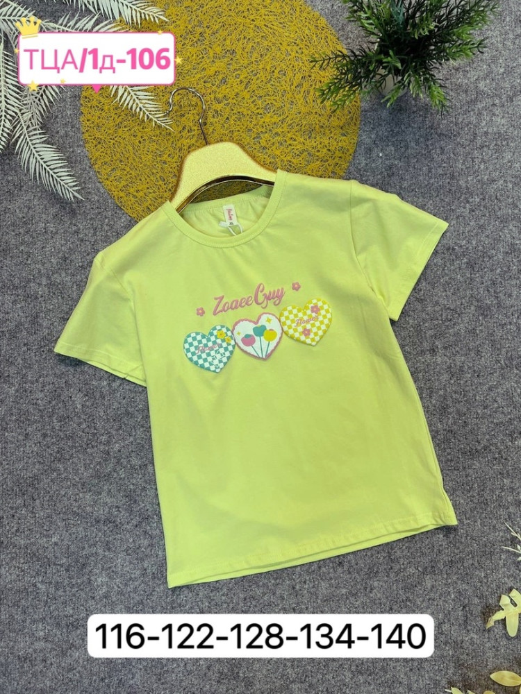 Детская футболка зеленая купить в Интернет-магазине Садовод База - цена 400 руб Садовод интернет-каталог