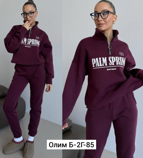 Спортивный костюм САДОВОД официальный интернет-каталог