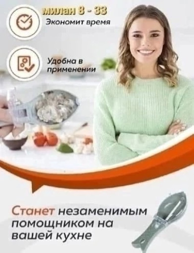 Рыбочистка САДОВОД официальный интернет-каталог