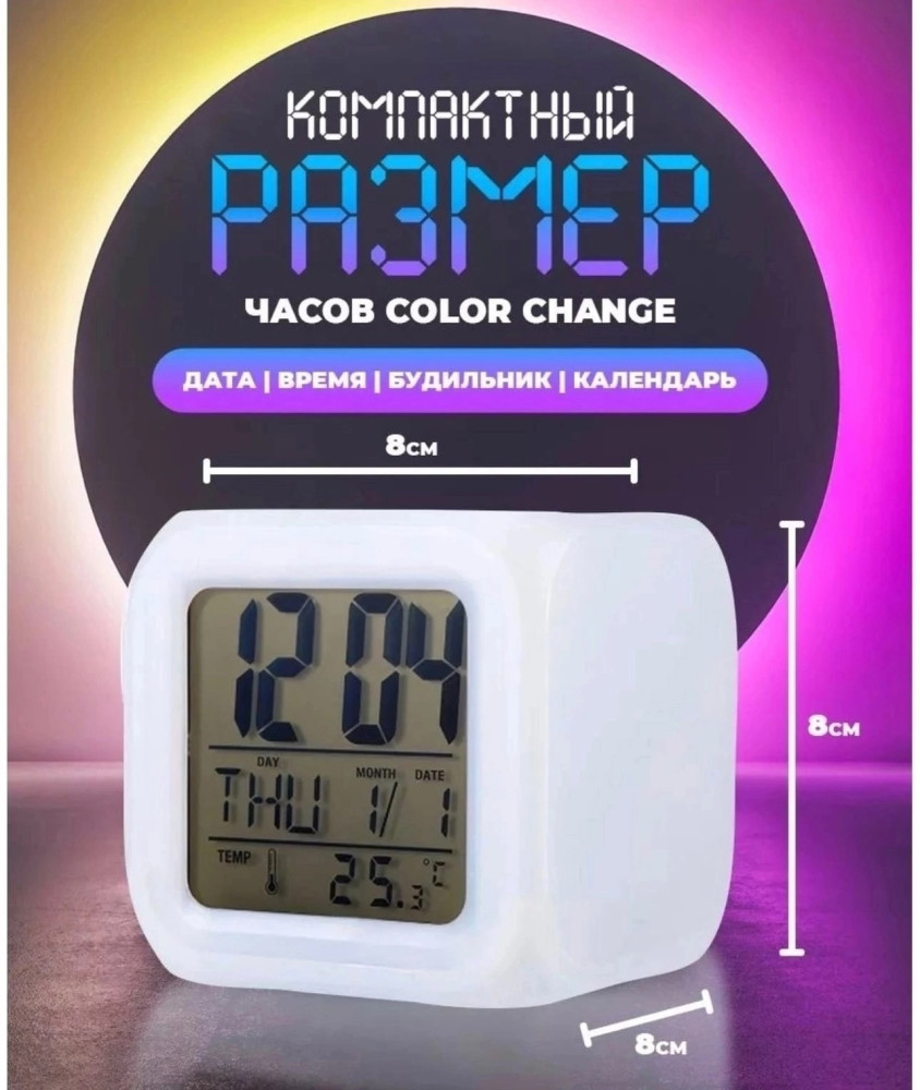 Настольные часы купить в Интернет-магазине Садовод База - цена 200 руб Садовод интернет-каталог
