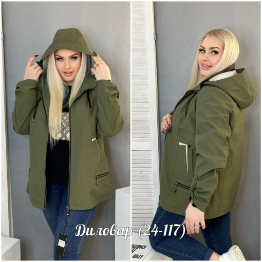 Распродажа Эксклюзивные Ветровка САДОВОД официальный интернет-каталог