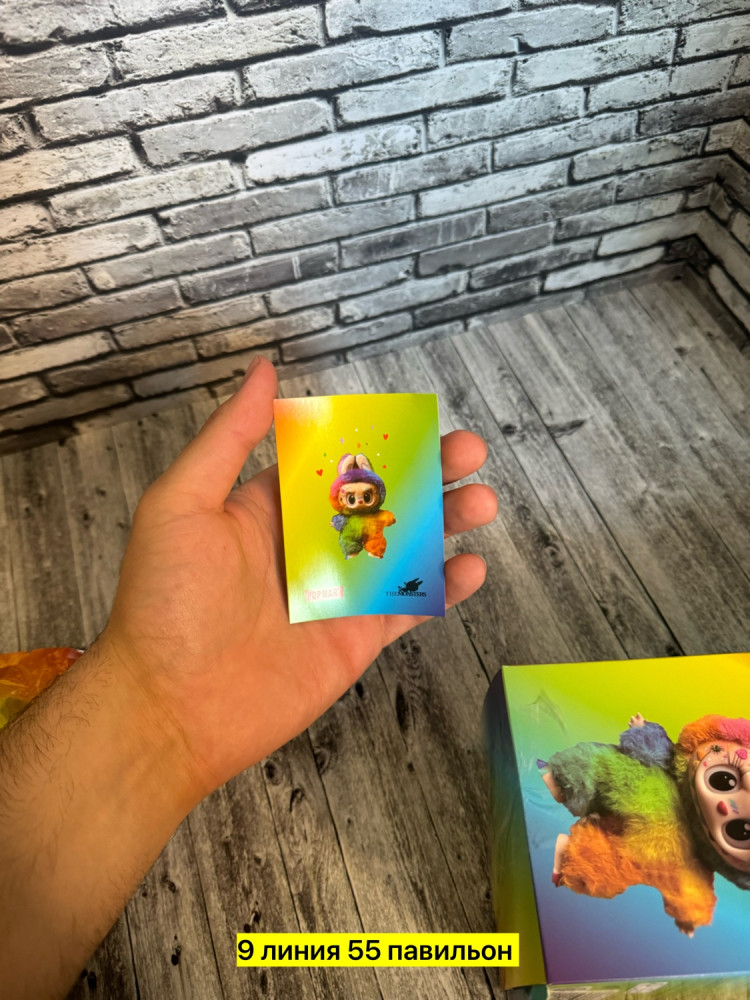 лабубу купить в Интернет-магазине Садовод База - цена 170 руб Садовод интернет-каталог