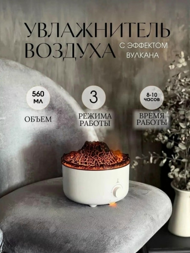 Увлажнитель воздуха САДОВОД официальный интернет-каталог