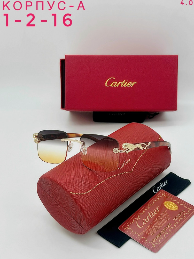 комплект коричневый купить в Интернет-магазине Садовод База - цена 750 руб Садовод интернет-каталог