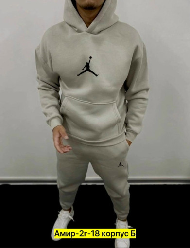 Костюм САДОВОД официальный интернет-каталог