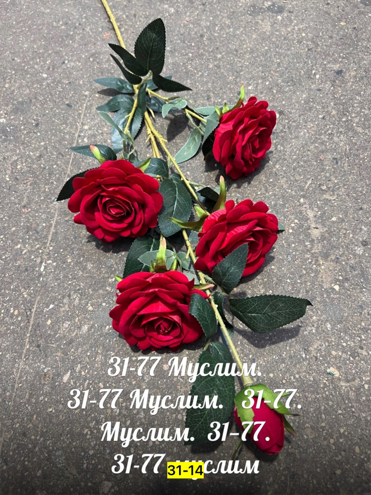 Искусственные цветы купить в Интернет-магазине Садовод База - цена 6000 руб Садовод интернет-каталог