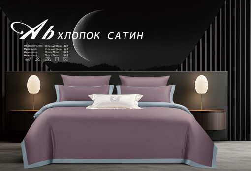 Постельное белье САДОВОД официальный интернет-каталог