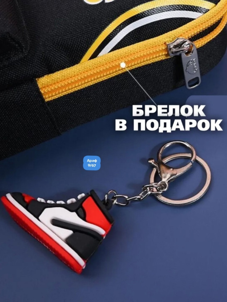 Спортивный пенал купить в Интернет-магазине Садовод База - цена 199 руб Садовод интернет-каталог