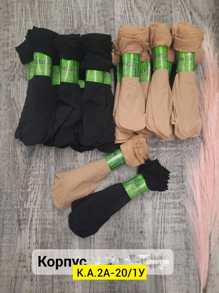 Носки черные купить в Интернет-магазине Садовод База - цена 80 руб Садовод интернет-каталог