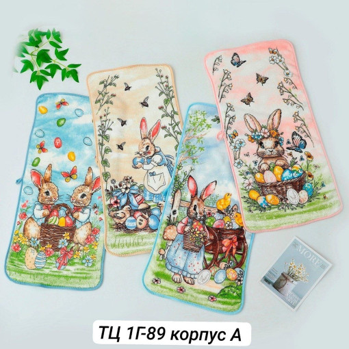 полотенце САДОВОД официальный интернет-каталог