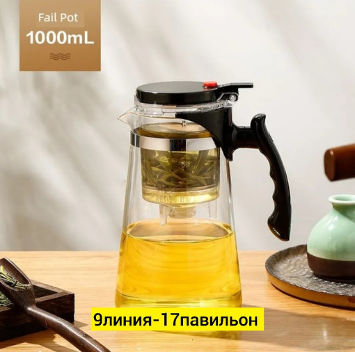 Чайник САДОВОД официальный интернет-каталог