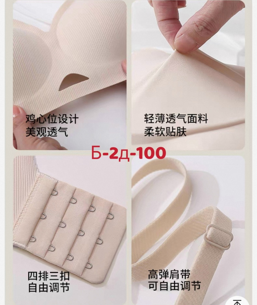 Комплект нижнего белья купить в Интернет-магазине Садовод База - цена 350 руб Садовод интернет-каталог