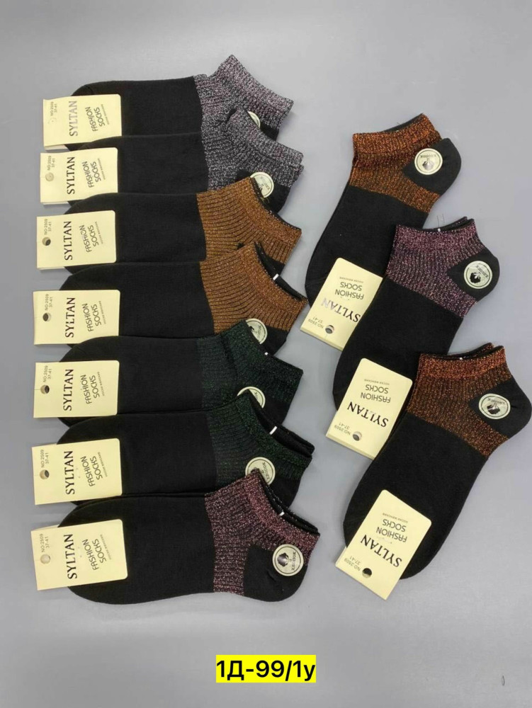 Носки разноцветныйые купить в Интернет-магазине Садовод База - цена 250 руб Садовод интернет-каталог