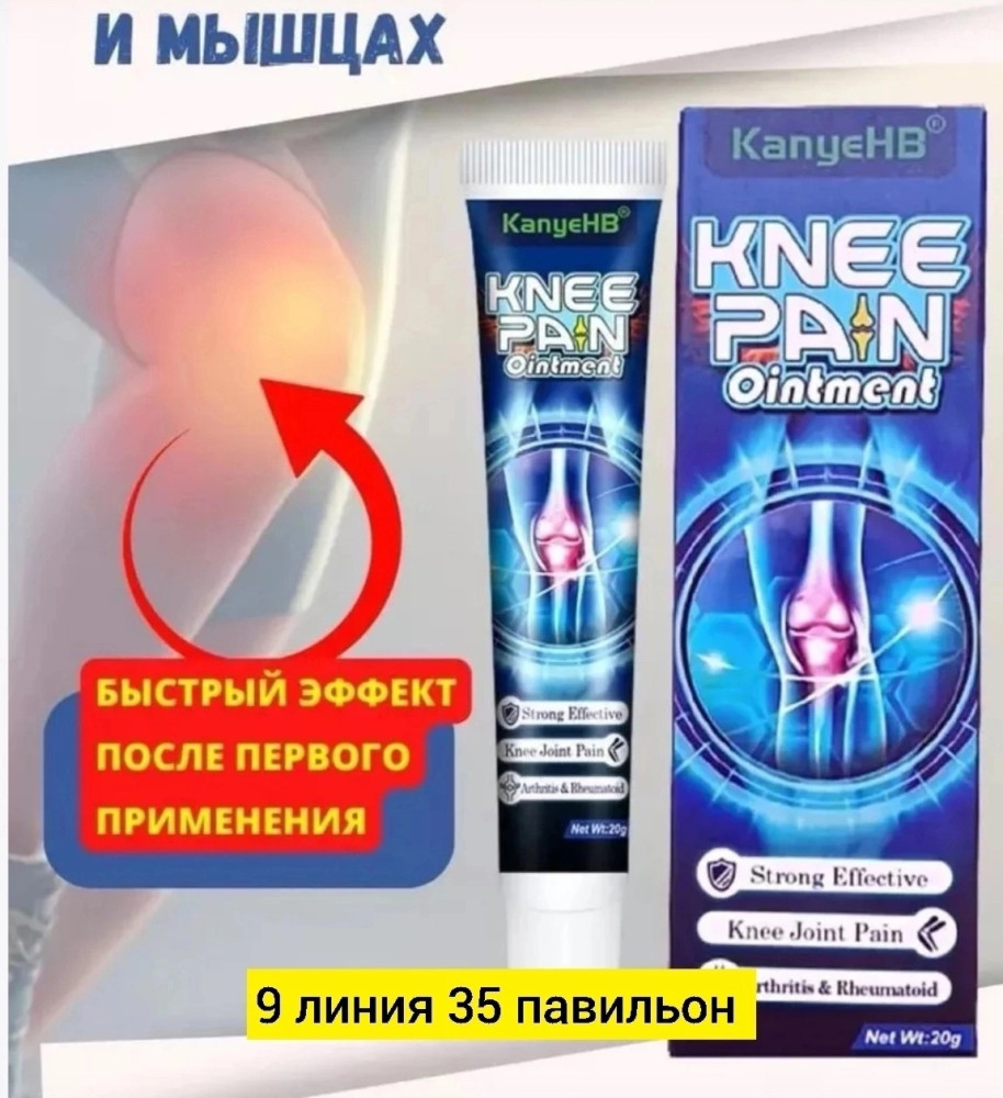 Крем купить в Интернет-магазине Садовод База - цена 100 руб Садовод интернет-каталог