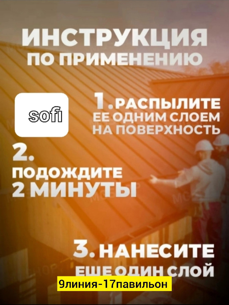 Воск купить в Интернет-магазине Садовод База - цена 150 руб Садовод интернет-каталог