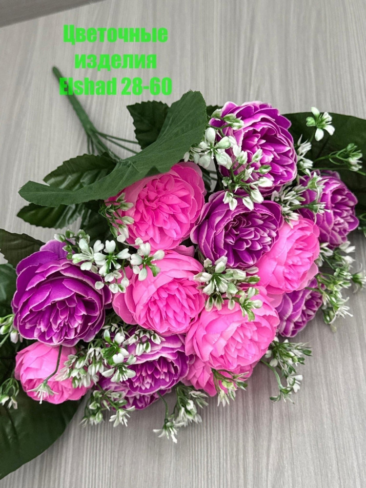 🌼Один букет 13голов купить в Интернет-магазине Садовод База - цена 1500 руб Садовод интернет-каталог