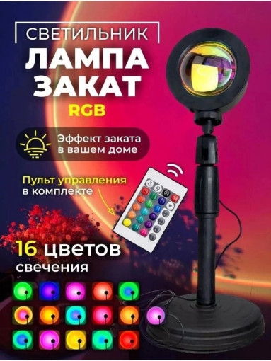 Светильник САДОВОД официальный интернет-каталог