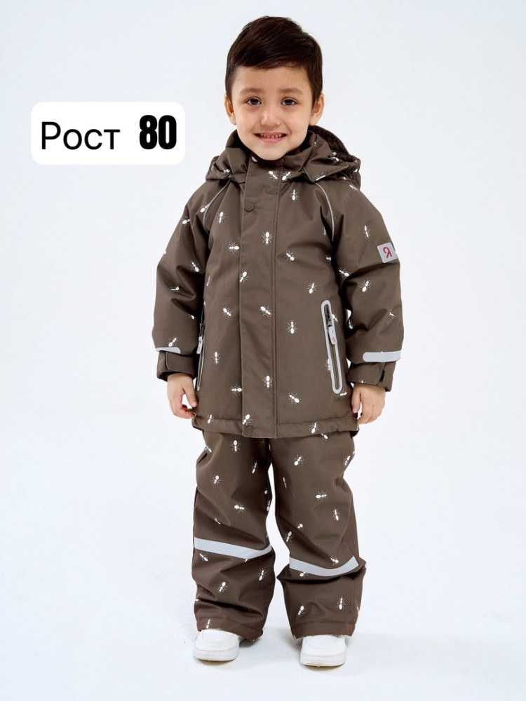 Детский костюм коричневый купить в Интернет-магазине Садовод База - цена 1500 руб Садовод интернет-каталог